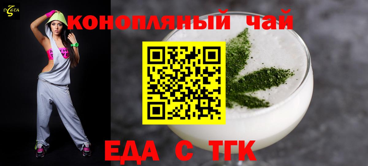 Саки  Cannafood марихуана  Вход с VPN 