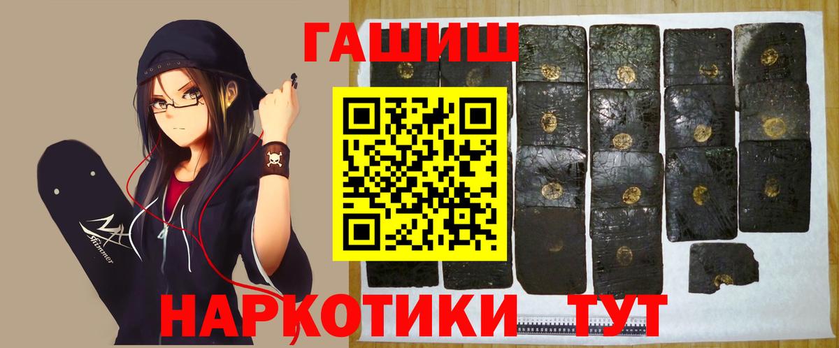 ГАШ индика сатива Саки