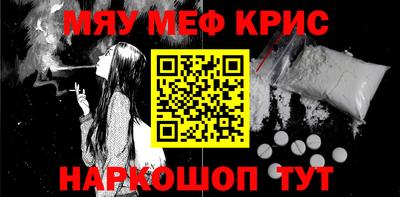 прущий лед Будённовск
