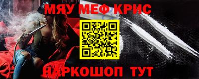 прущий лед Будённовск