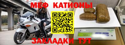МДМА Бугуруслан