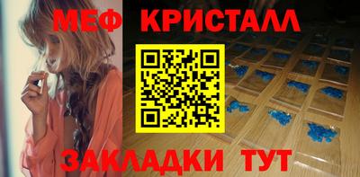 МДМА Бугуруслан