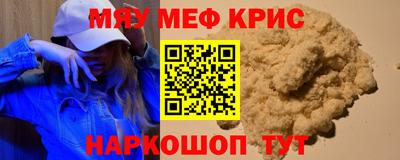 прущий лед Будённовск