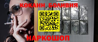 прущий лед Будённовск