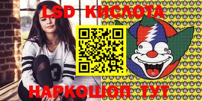 2c-b Бузулук