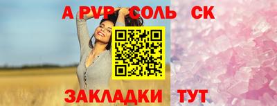 прущий лед Будённовск