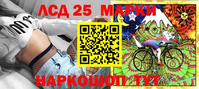2c-b Бузулук