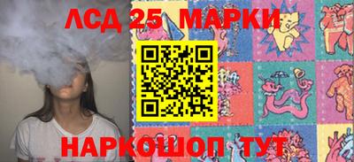прущий лед Будённовск