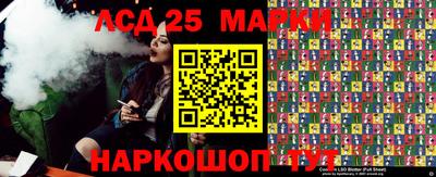 2c-b Бузулук