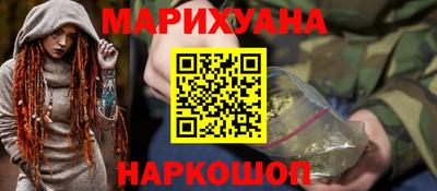 МДМА Бугуруслан