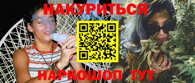МДМА Бугуруслан
