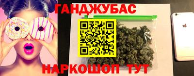 МДМА Бугуруслан
