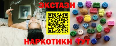 прущий лед Будённовск
