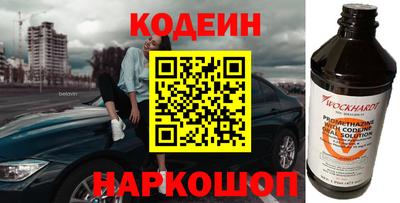 МДМА Бугуруслан
