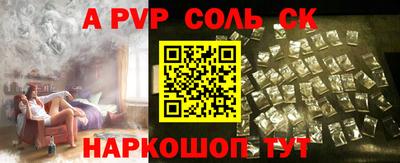 прущий лед Будённовск