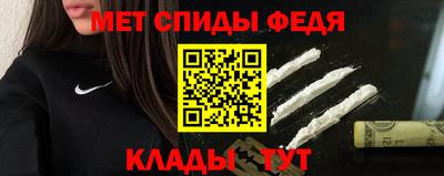 МДМА Бугуруслан