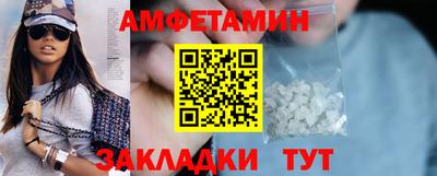 МДМА Бугуруслан