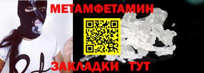 2c-b Бузулук