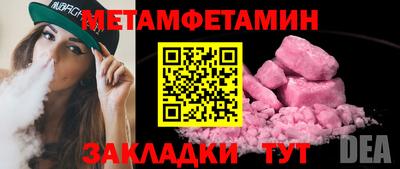 2c-b Бузулук