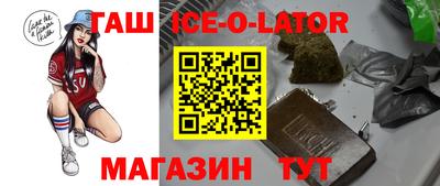 прущий лед Будённовск