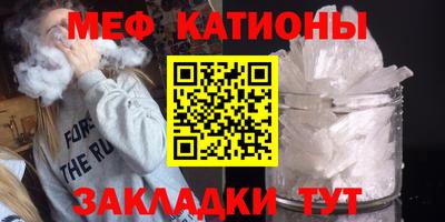 МДМА Бугуруслан