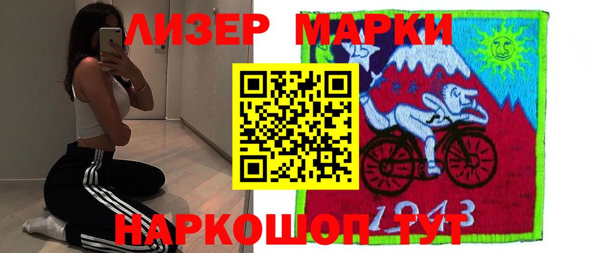 LSD-25 экстази кислота  Лсд 25 экстази кислота  Саки  Вход с VPN 