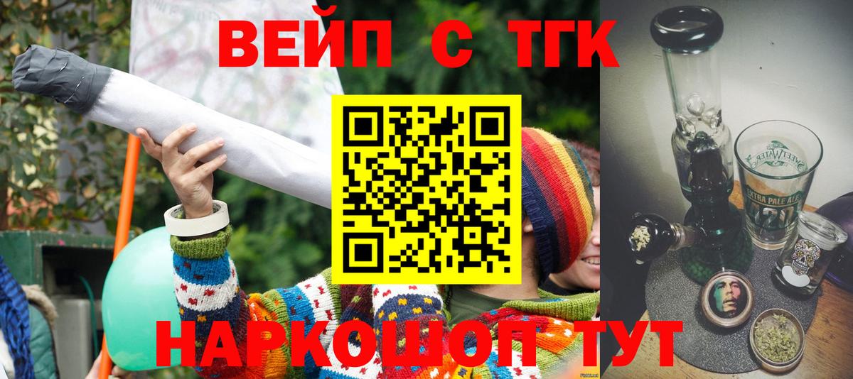 Дистиллят ТГК Wax  Дистиллят ТГК Wax  Саки  Вход с VPN 