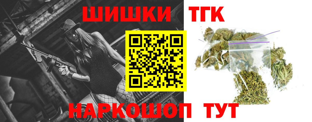 Конопля MAZAR Саки