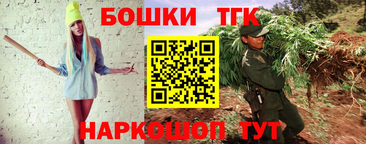 МАРИХУАНА Ganja  Конопля AK-47  Вход с VPN  Саки 